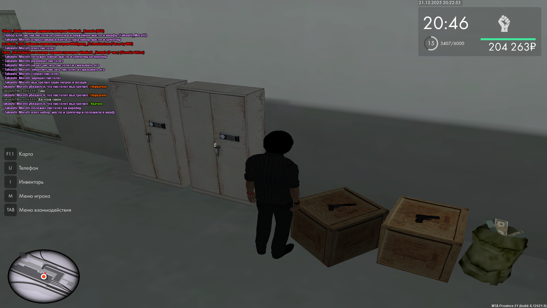 Файлы не были найдены на сервере. Альбом удален.