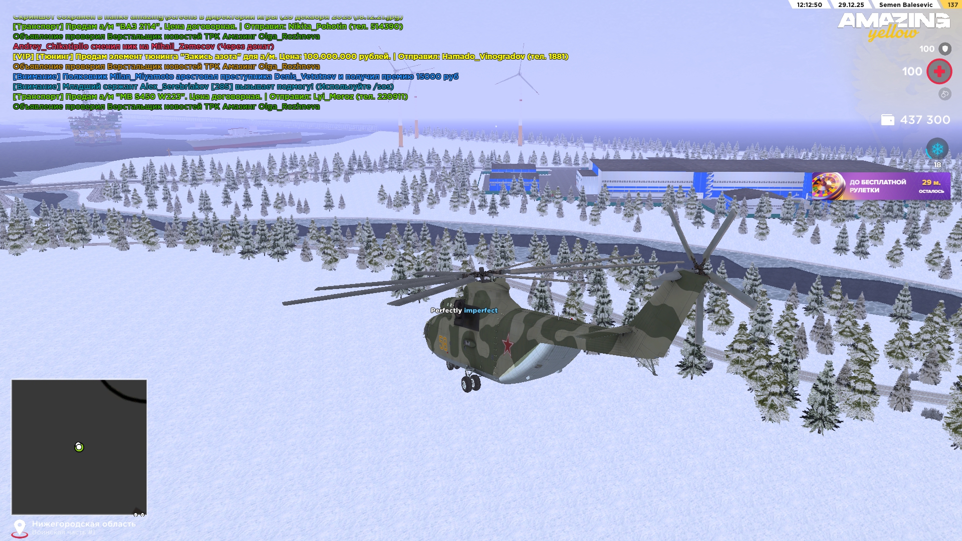 Файлы не были найдены на сервере. Альбом удален.