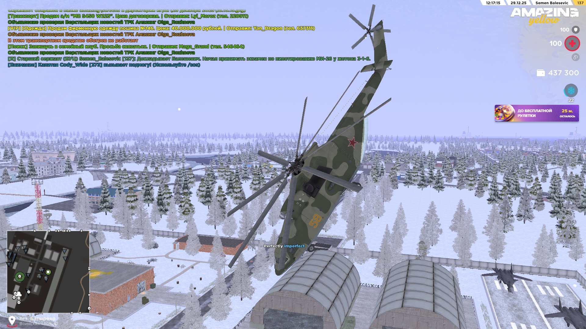 Файлы не были найдены на сервере. Альбом удален.