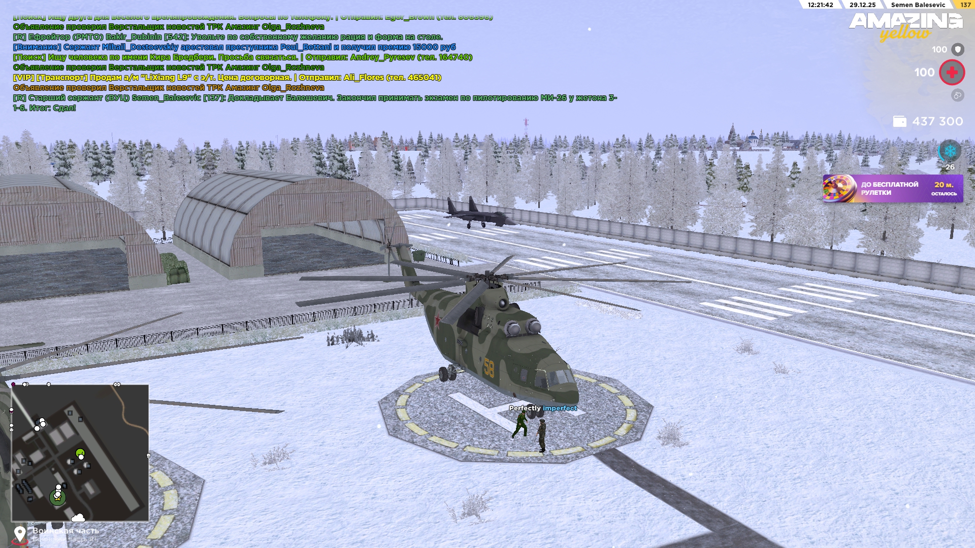 Файлы не были найдены на сервере. Альбом удален.