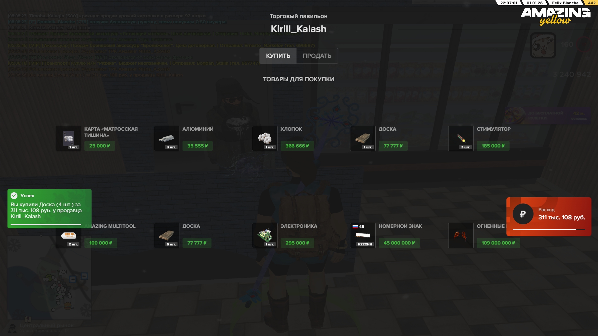 Файлы не были найдены на сервере. Альбом удален.