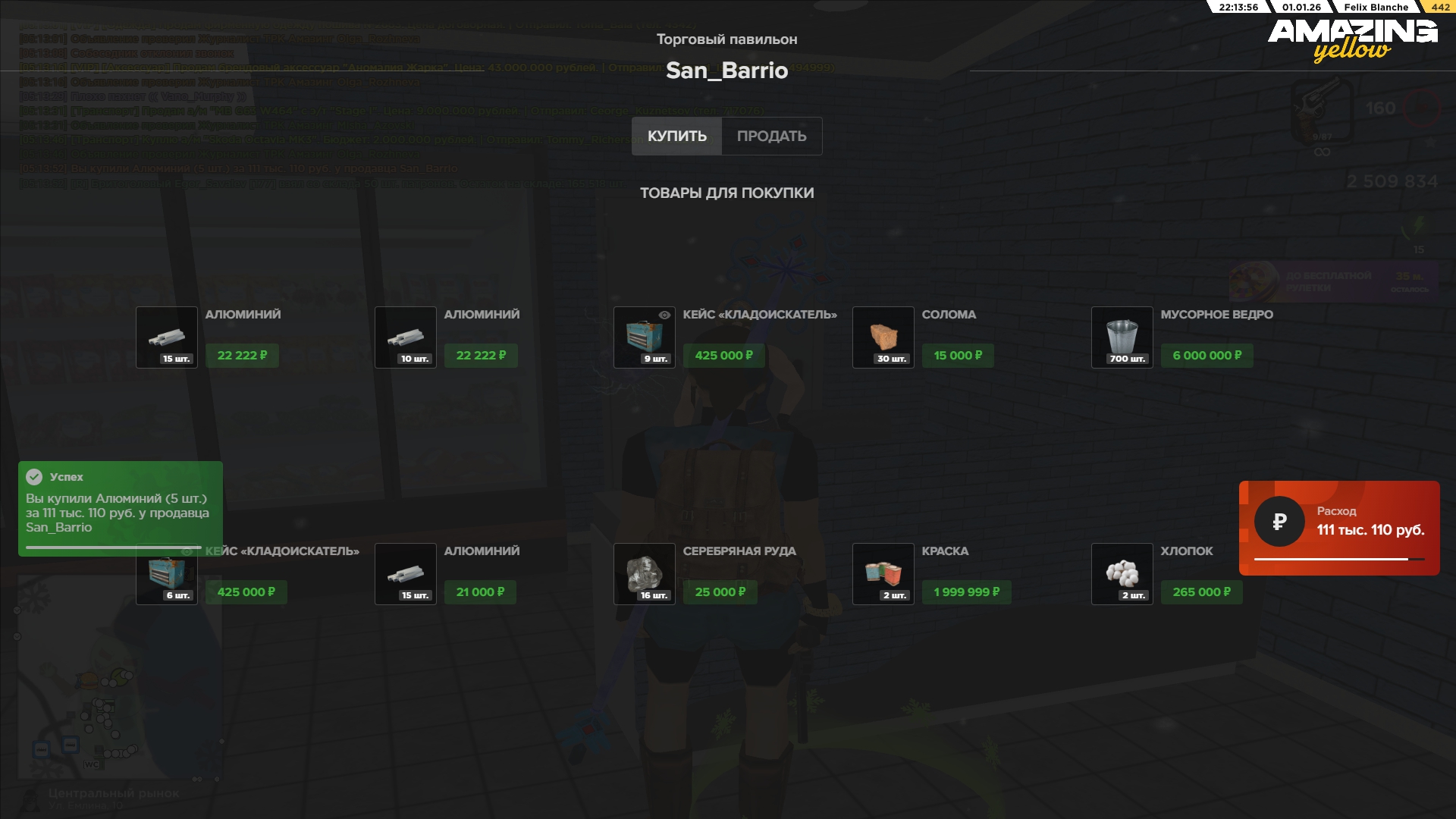 Файлы не были найдены на сервере. Альбом удален.