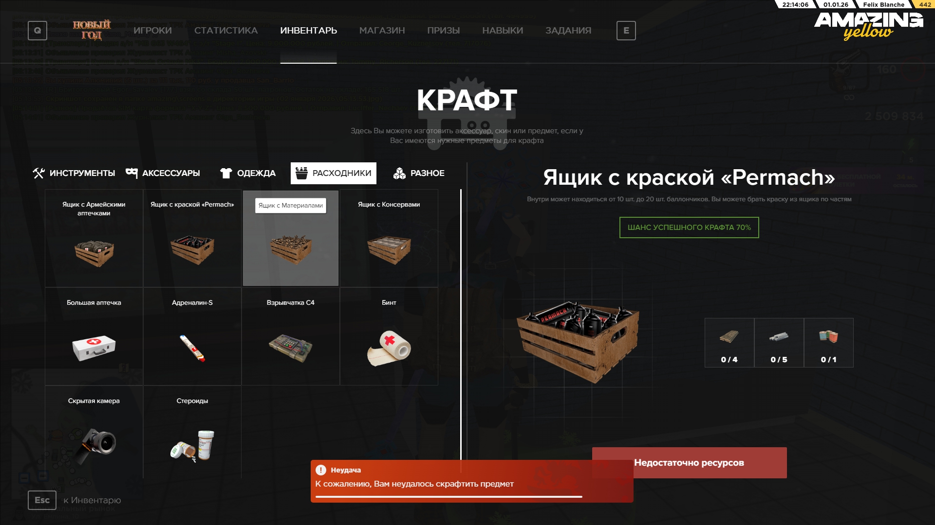 Файлы не были найдены на сервере. Альбом удален.