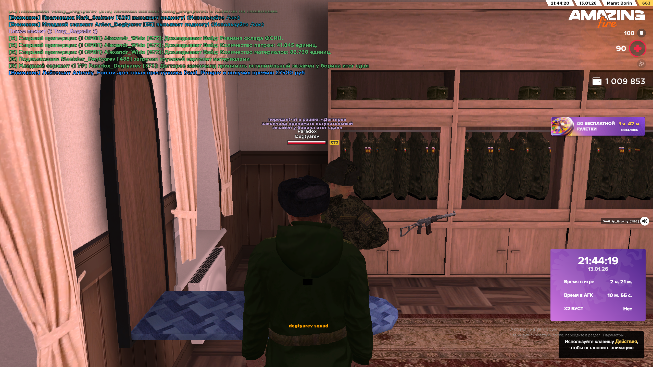 Файлы не были найдены на сервере. Альбом удален.