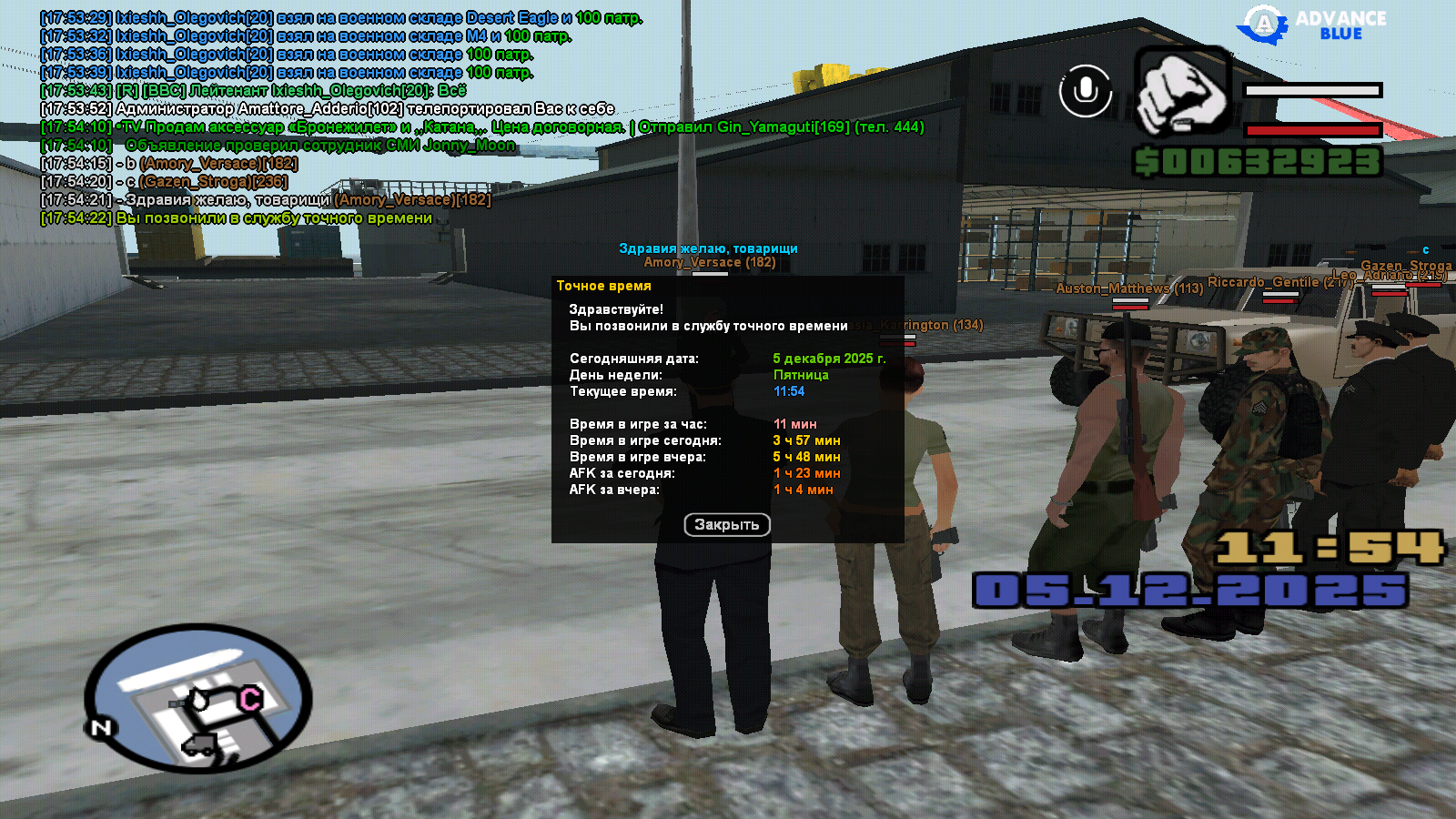 Файлы не были найдены на сервере. Альбом удален.