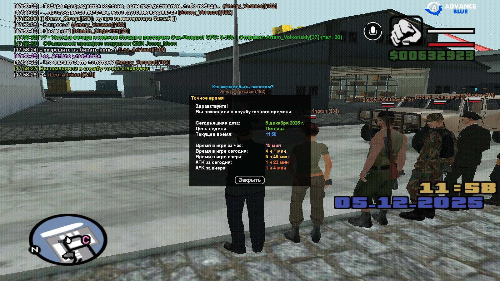 Файлы не были найдены на сервере. Альбом удален.