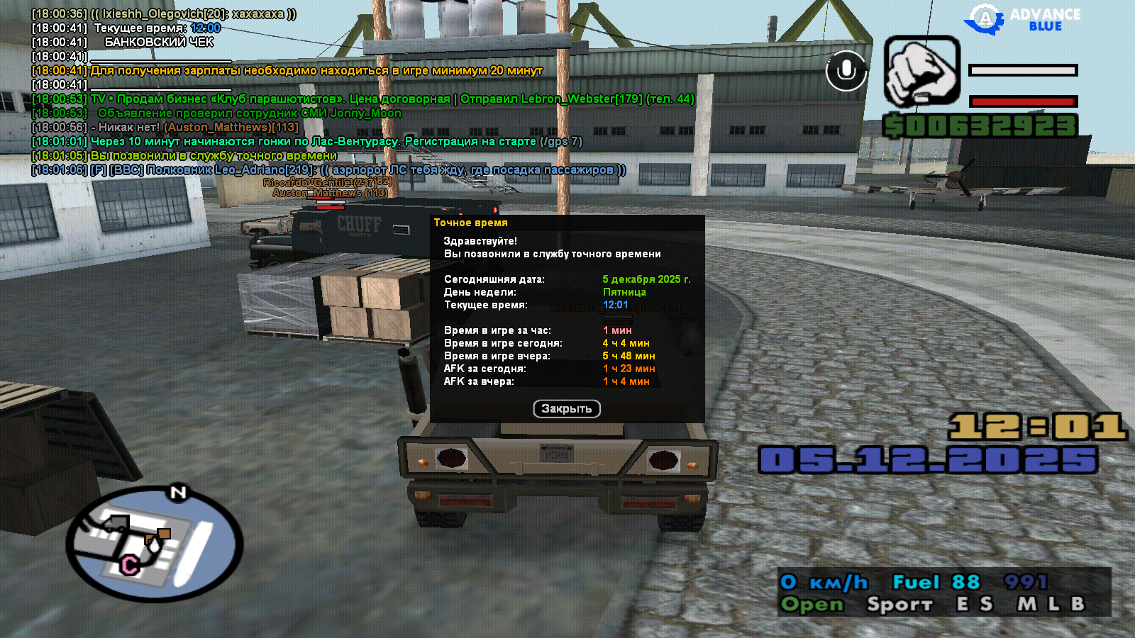 Файлы не были найдены на сервере. Альбом удален.