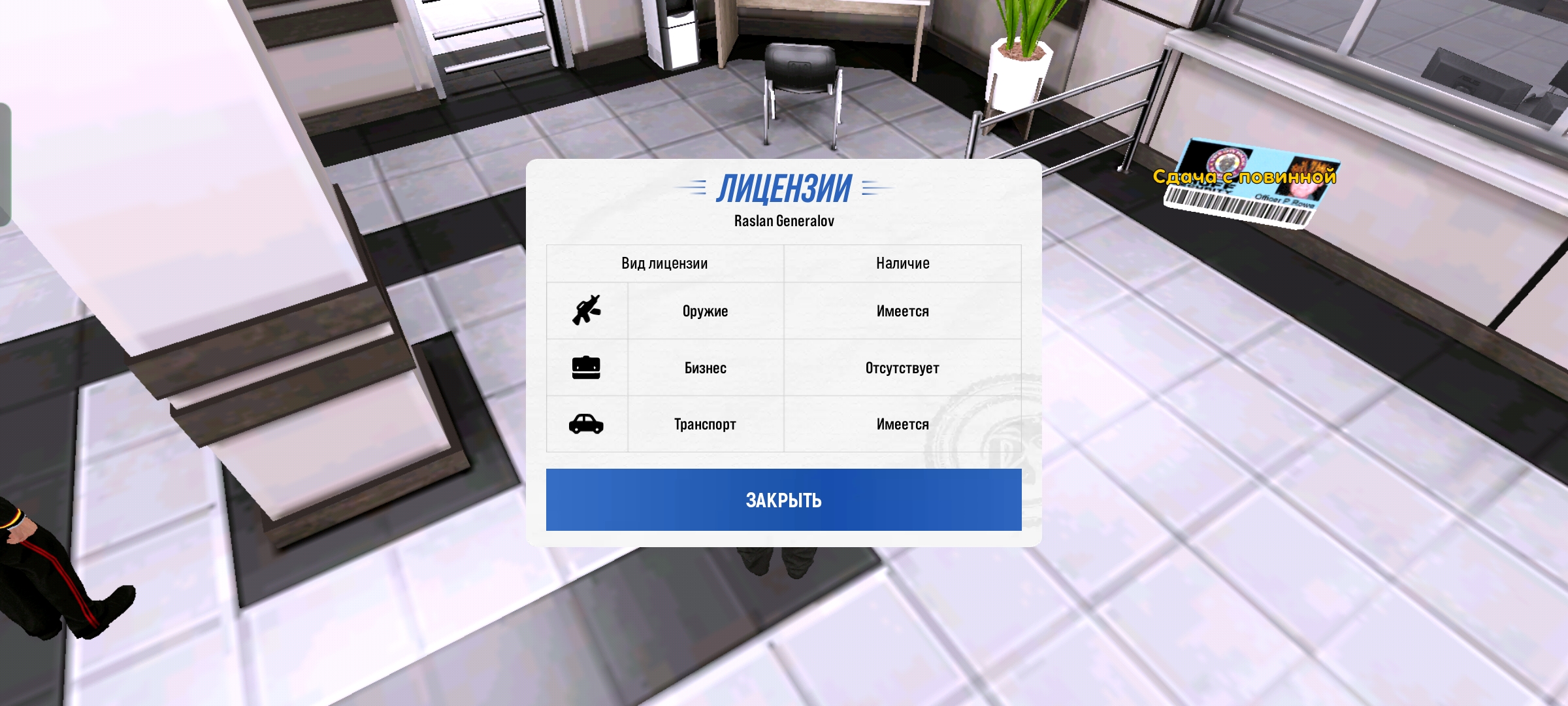 Обновите страницу