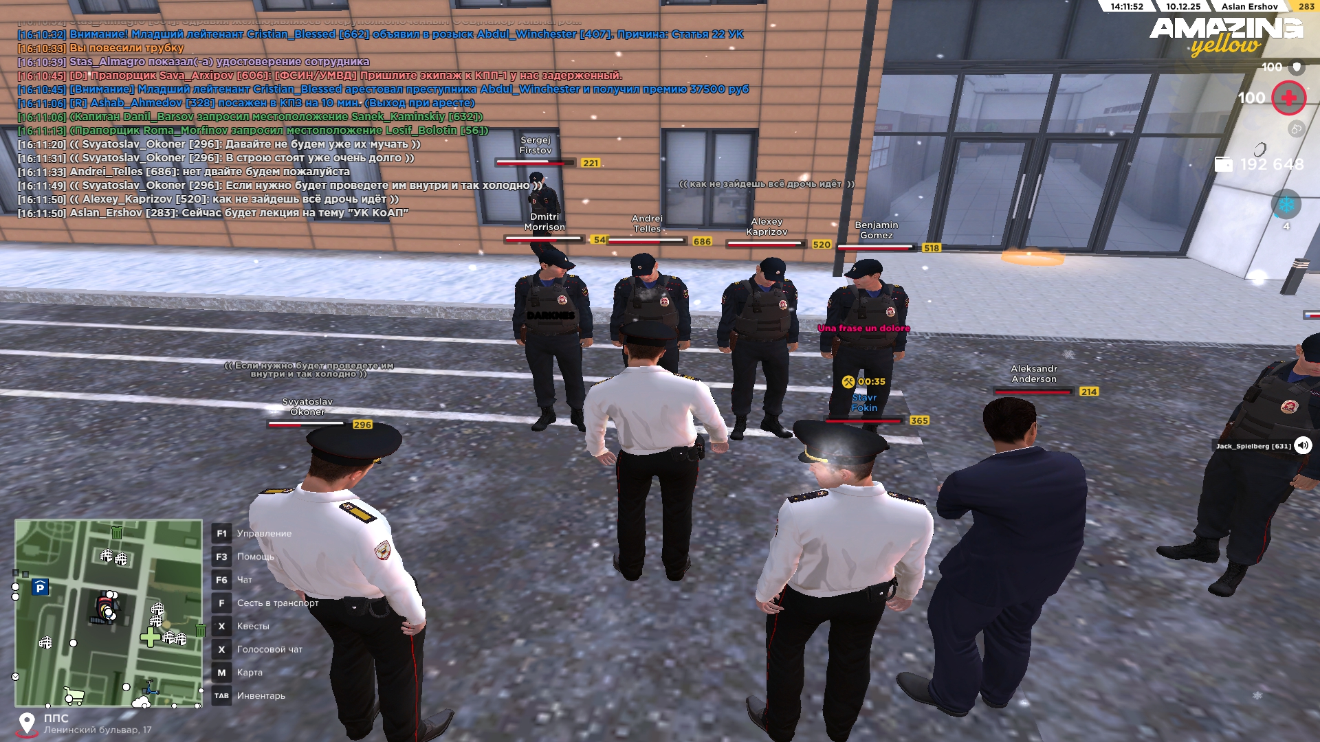 Обновите страницу