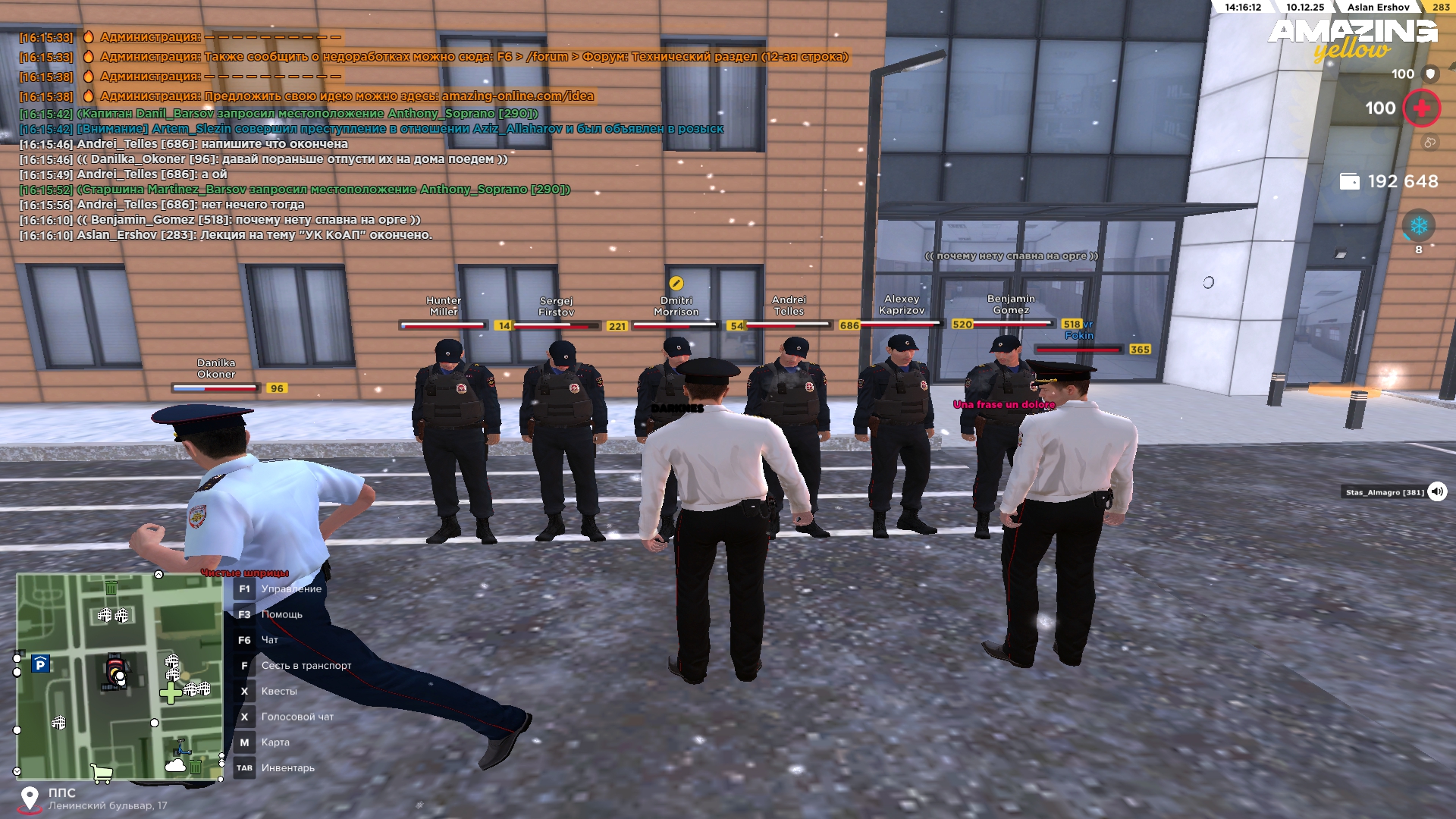 Обновите страницу