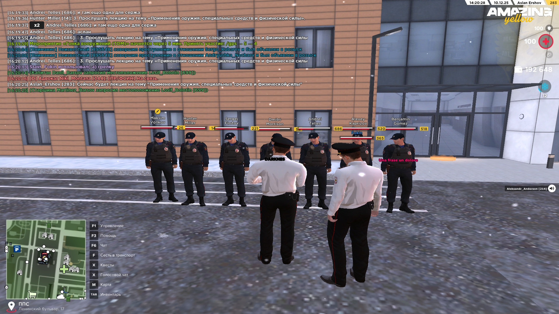 Обновите страницу