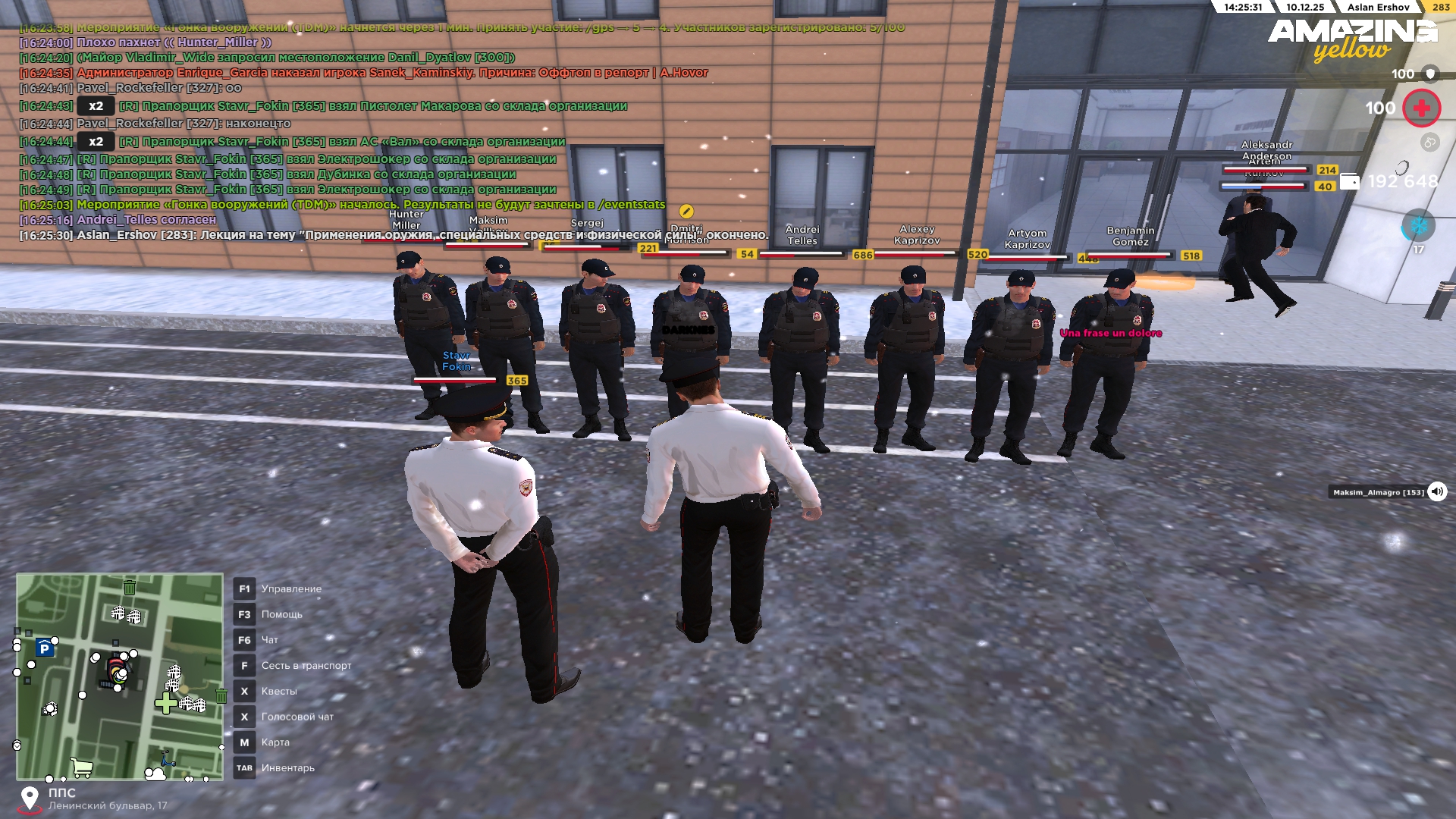 Обновите страницу