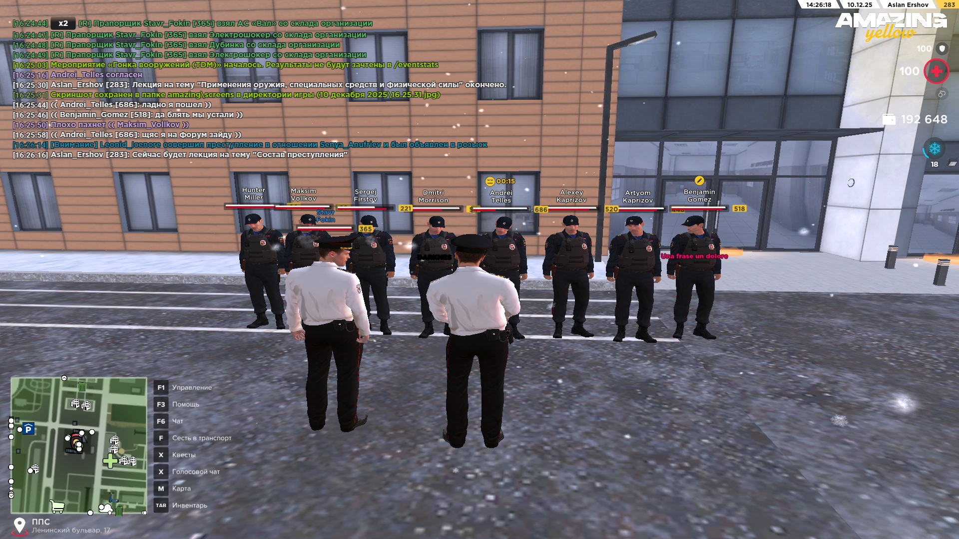 Обновите страницу