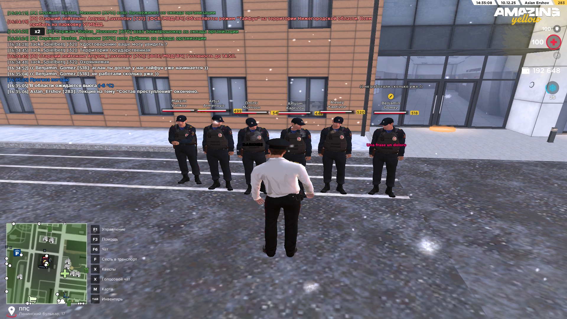 Обновите страницу