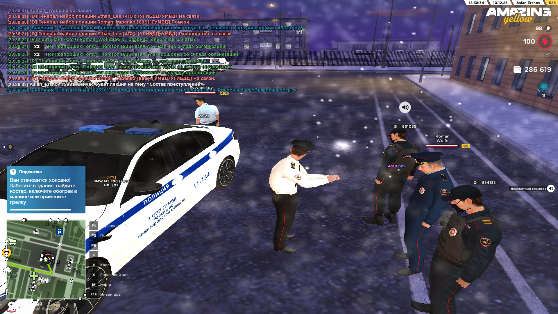 Обновите страницу