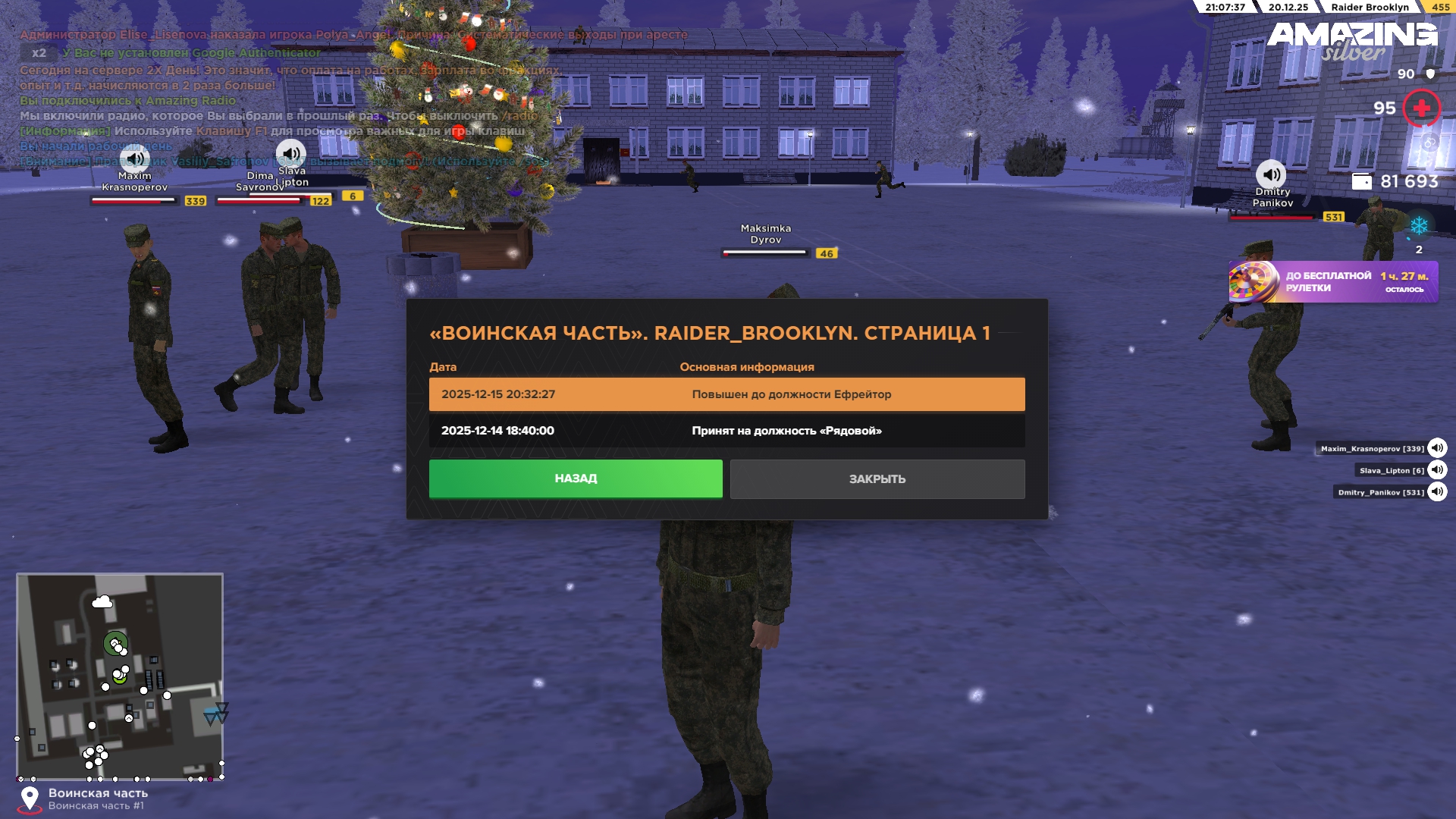 Файлы не были найдены на сервере. Альбом удален.