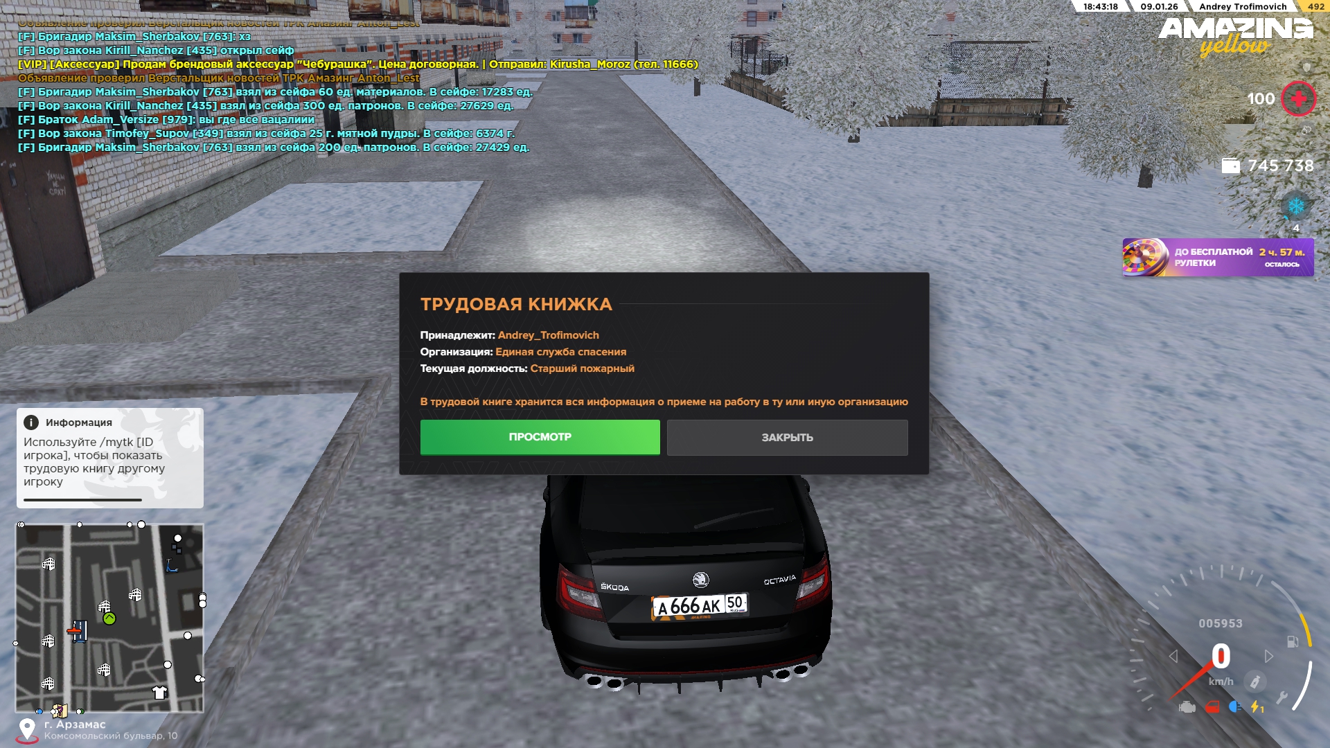 Файлы не были найдены на сервере. Альбом удален.