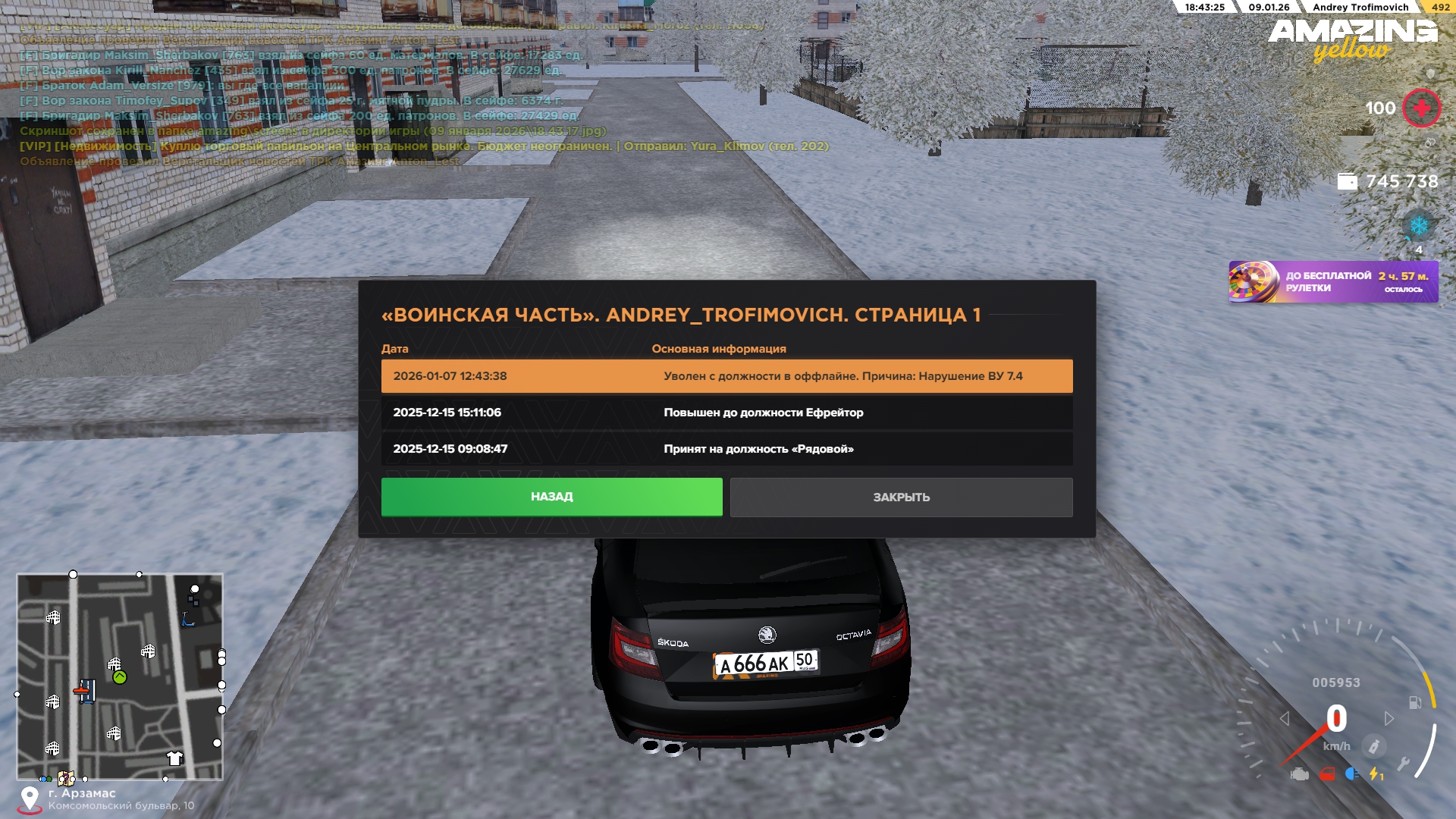 Файлы не были найдены на сервере. Альбом удален.