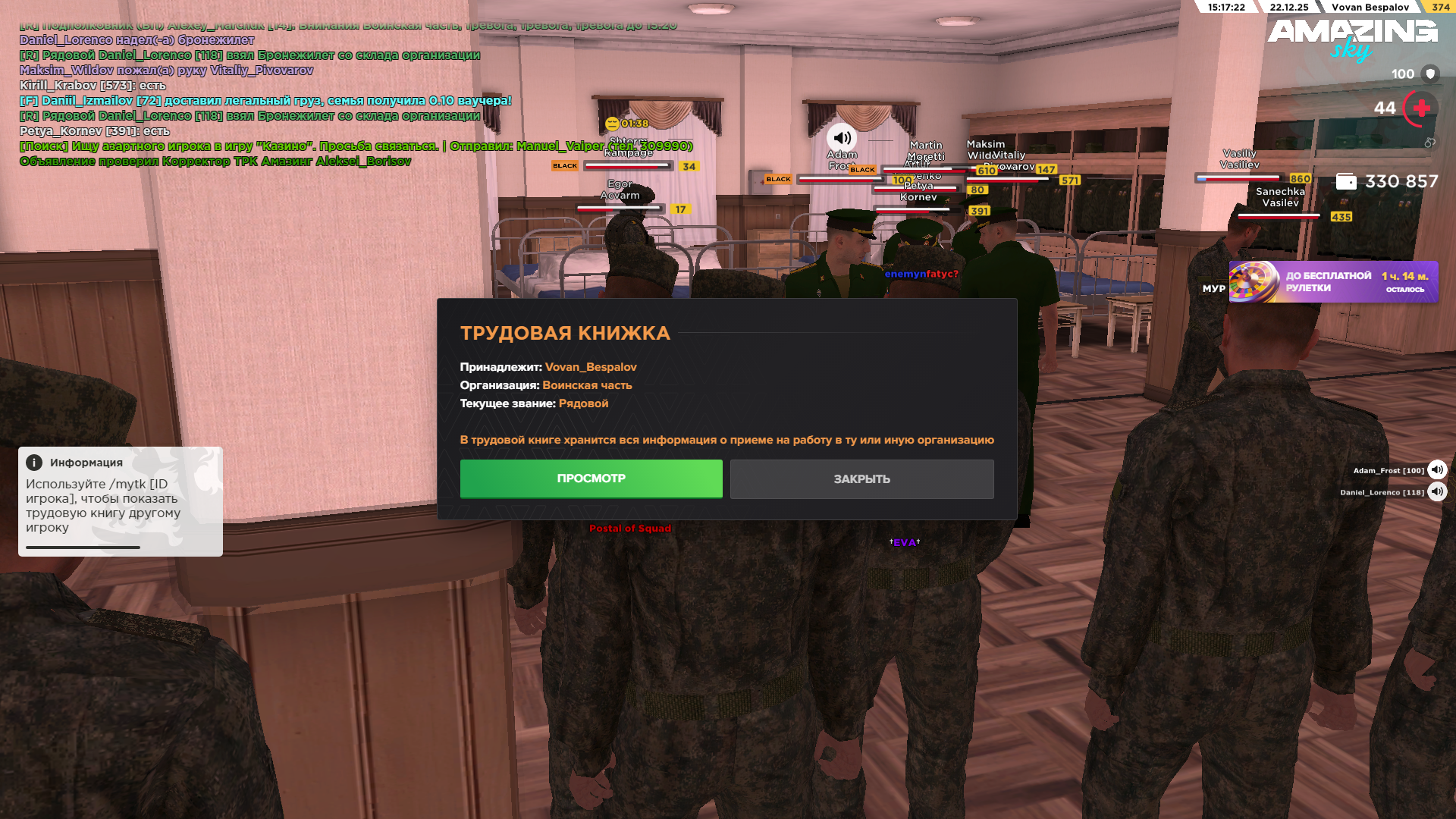 Файлы не были найдены на сервере. Альбом удален.