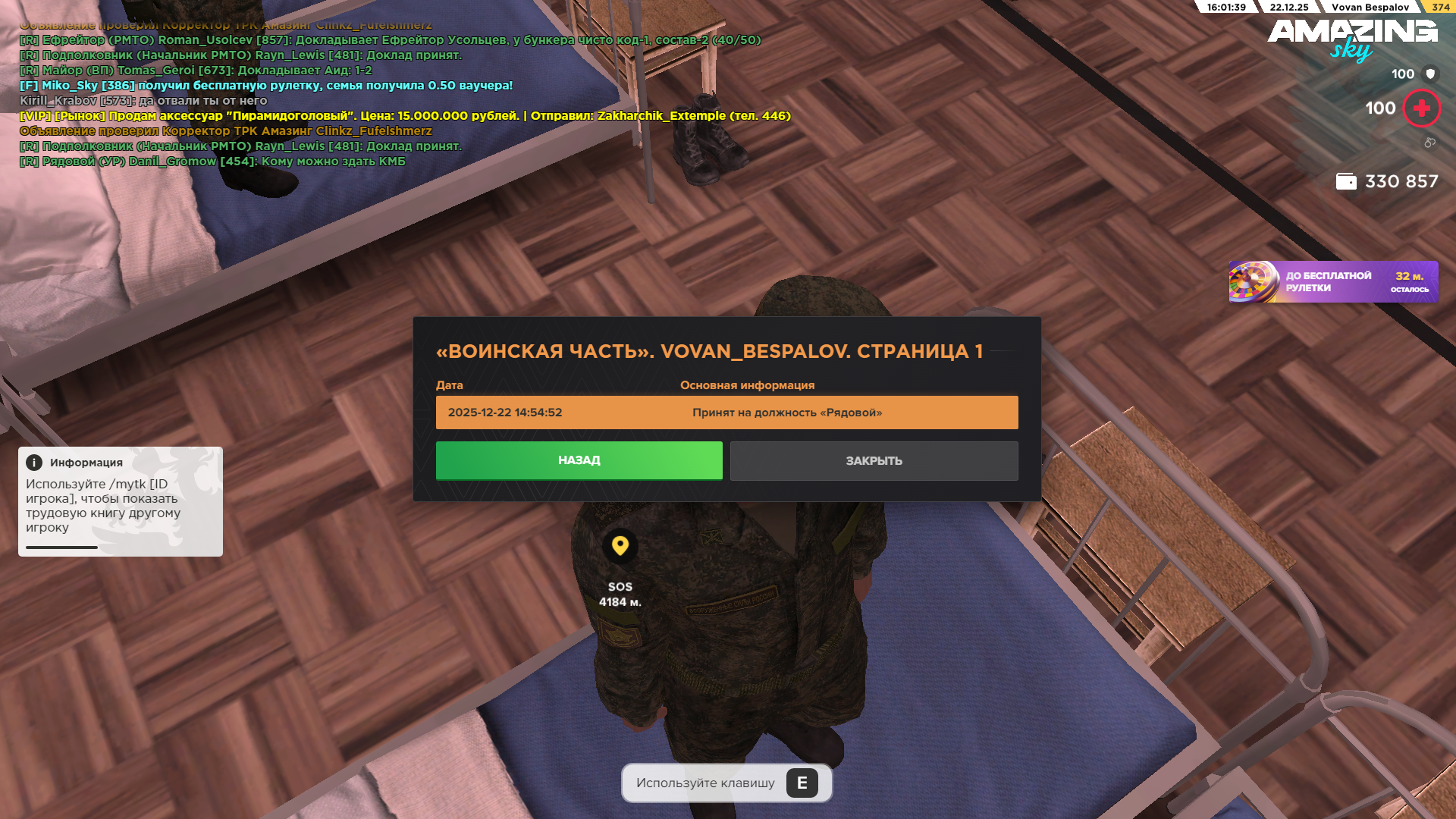 Файлы не были найдены на сервере. Альбом удален.