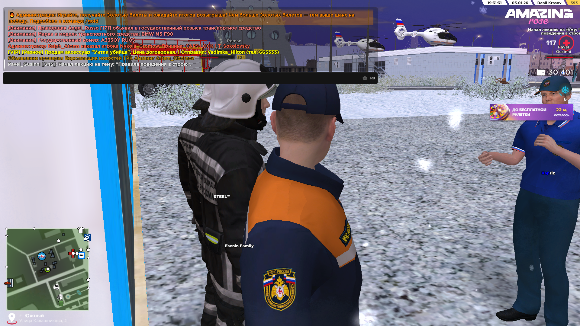 Файлы не были найдены на сервере. Альбом удален.