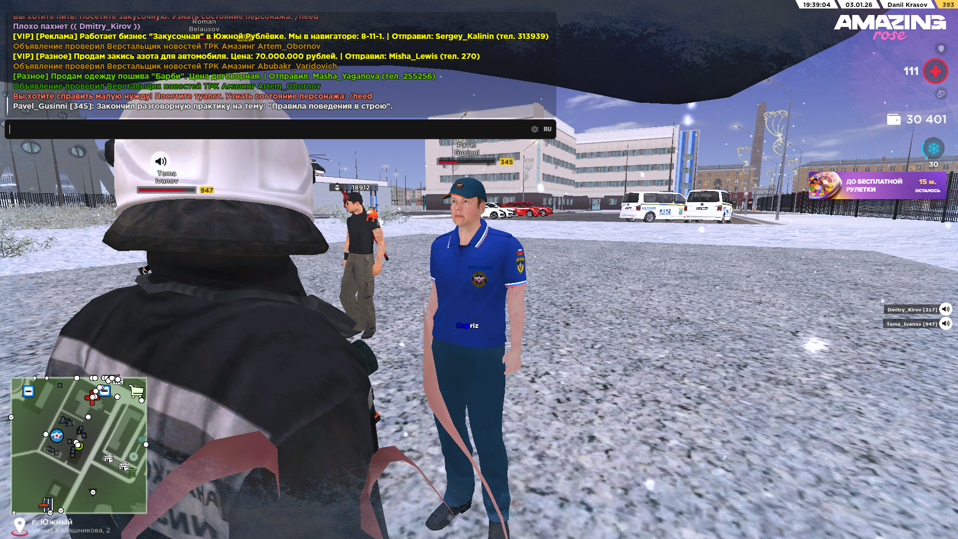 Файлы не были найдены на сервере. Альбом удален.