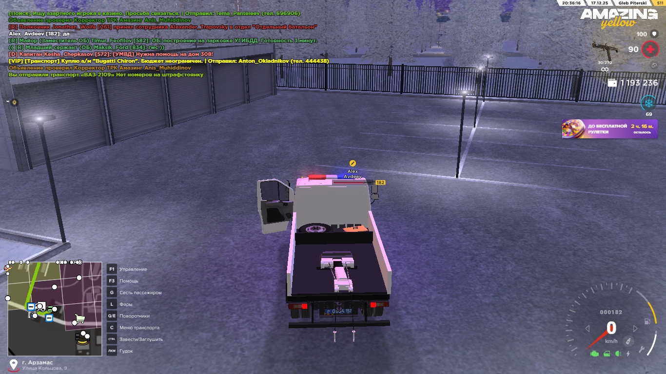 Файлы не были найдены на сервере. Альбом удален.