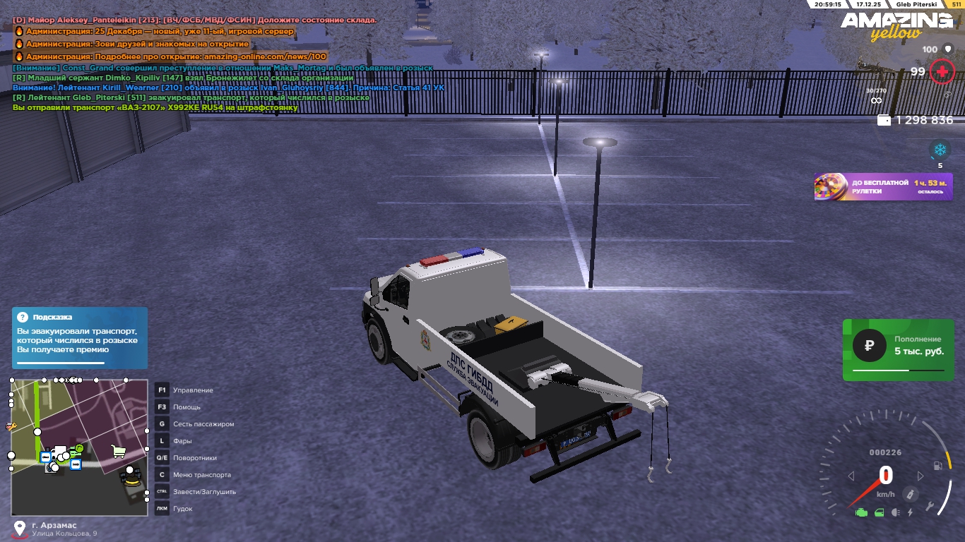 Файлы не были найдены на сервере. Альбом удален.