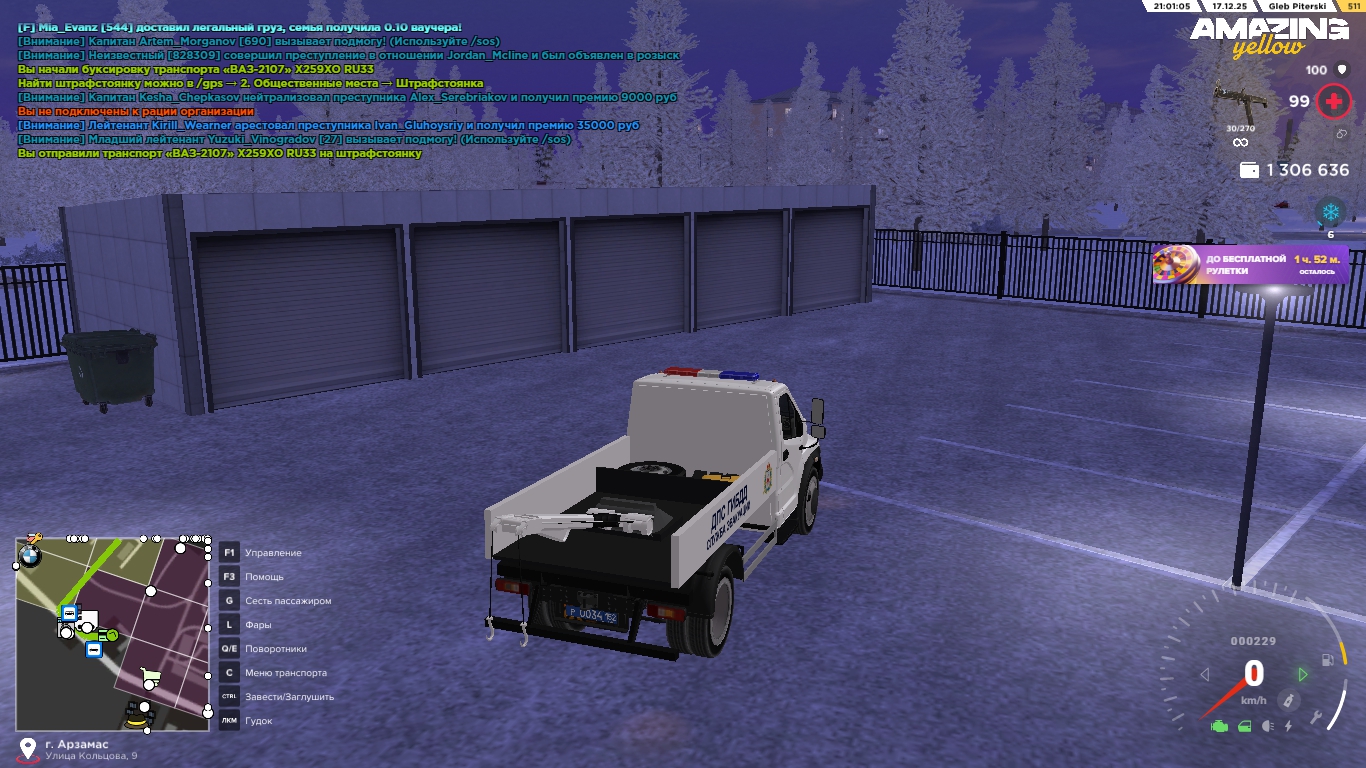 Файлы не были найдены на сервере. Альбом удален.