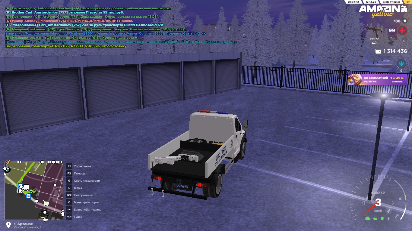 Файлы не были найдены на сервере. Альбом удален.