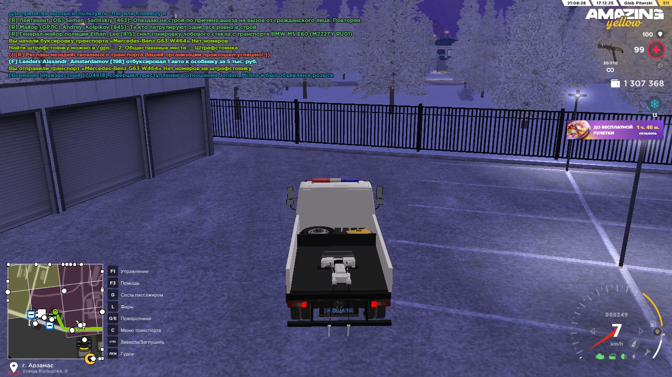 Файлы не были найдены на сервере. Альбом удален.