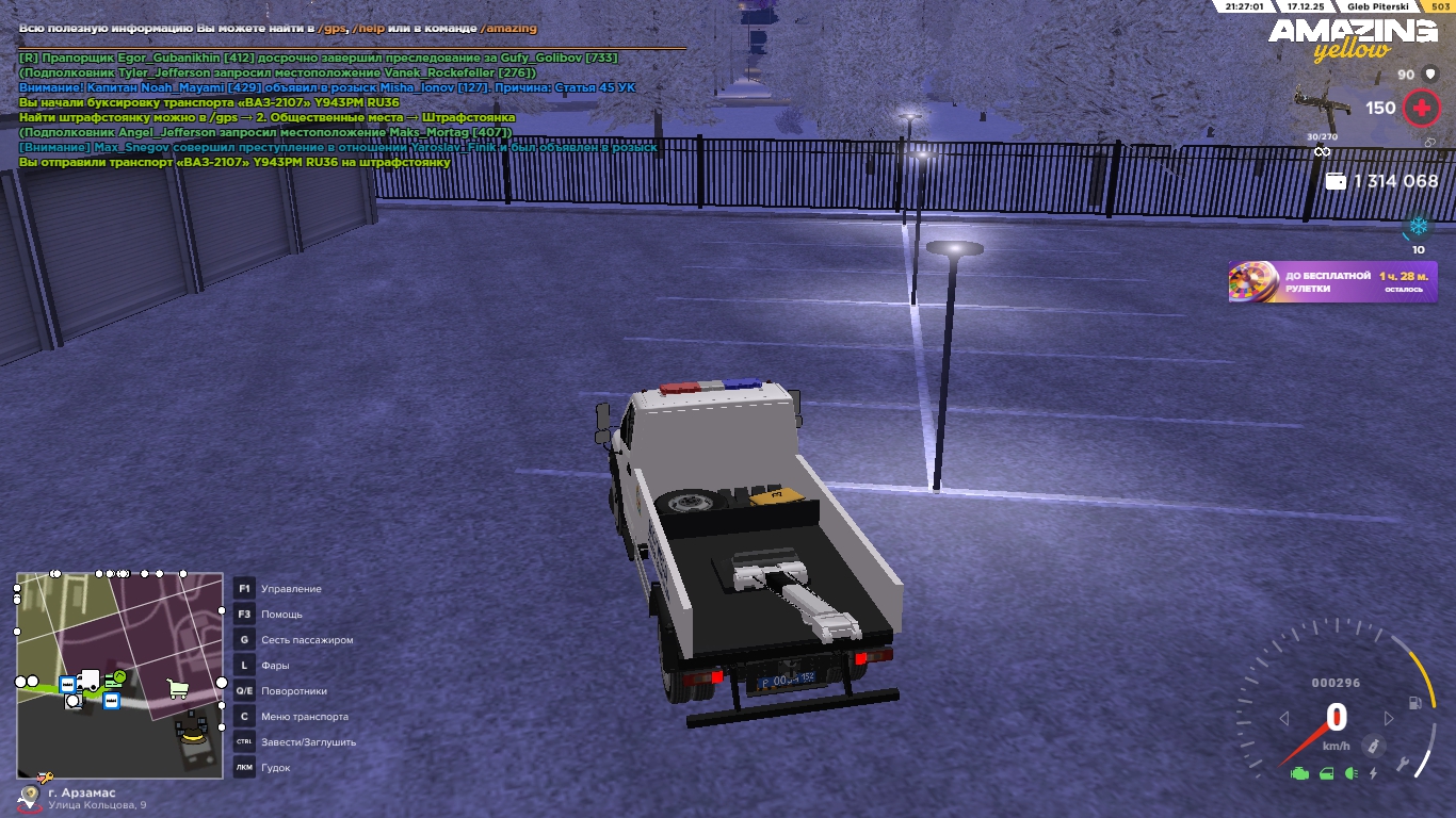 Файлы не были найдены на сервере. Альбом удален.