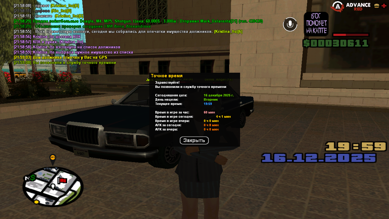 Файлы не были найдены на сервере. Альбом удален.