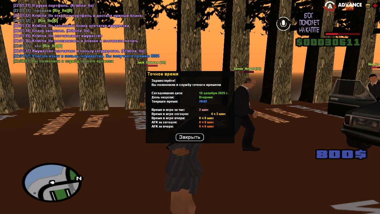 Файлы не были найдены на сервере. Альбом удален.