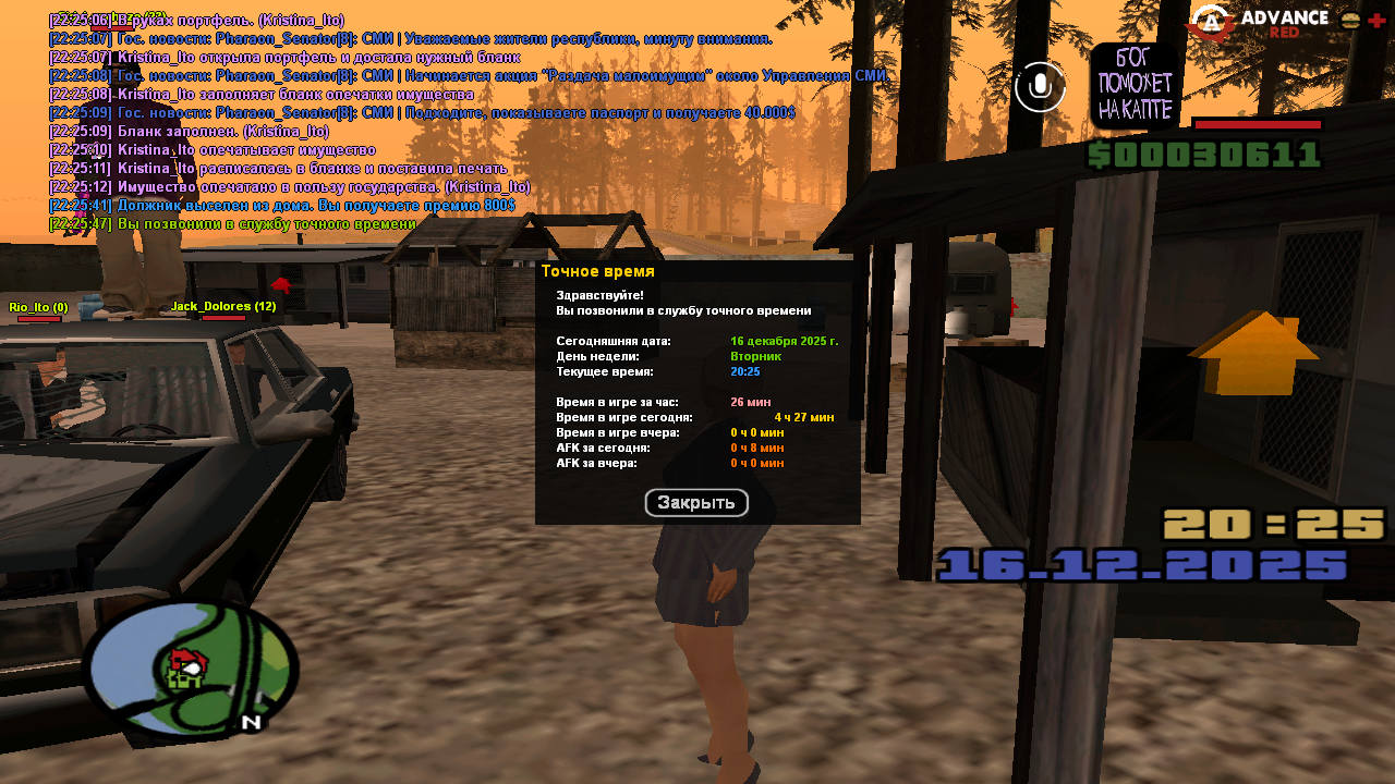 Файлы не были найдены на сервере. Альбом удален.