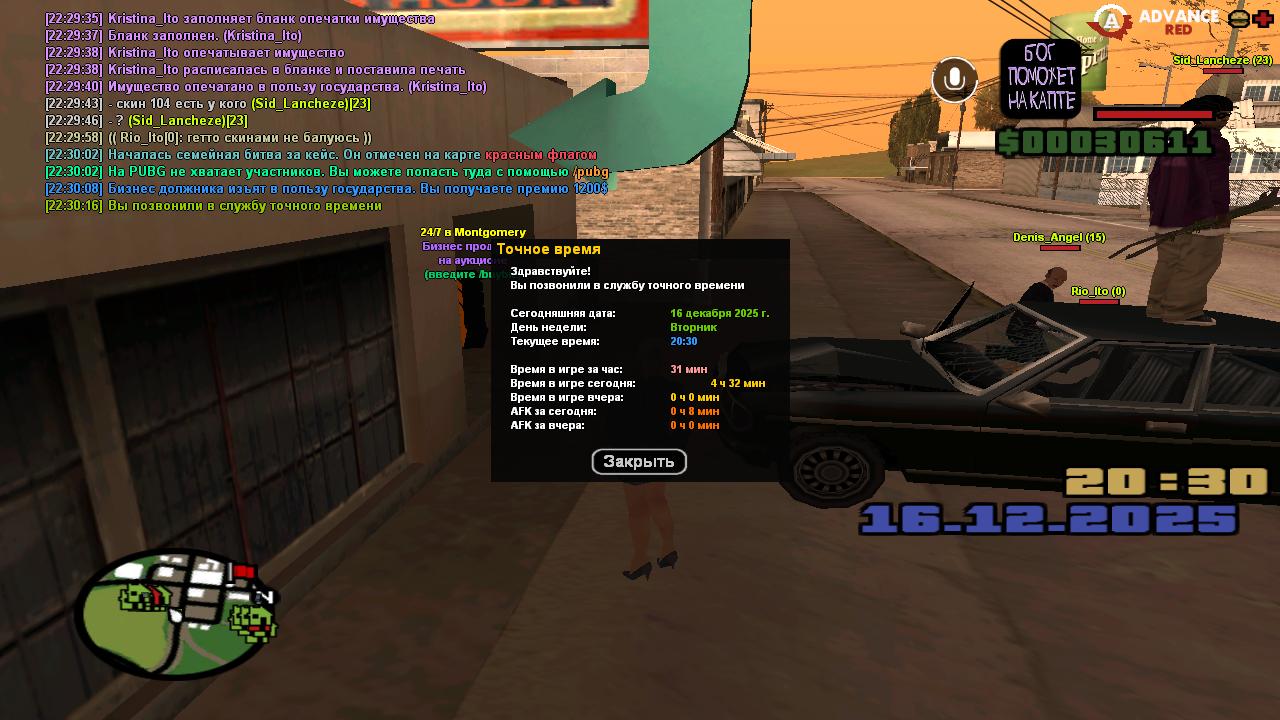 Файлы не были найдены на сервере. Альбом удален.