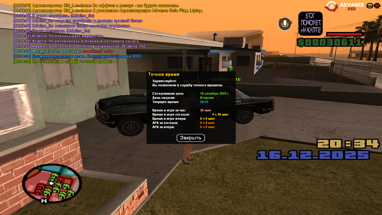 Файлы не были найдены на сервере. Альбом удален.