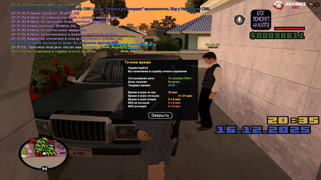 Файлы не были найдены на сервере. Альбом удален.