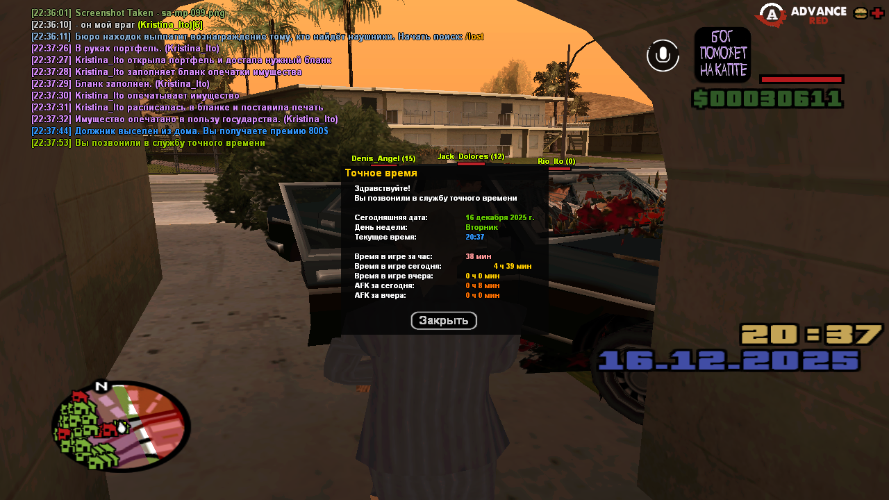 Файлы не были найдены на сервере. Альбом удален.