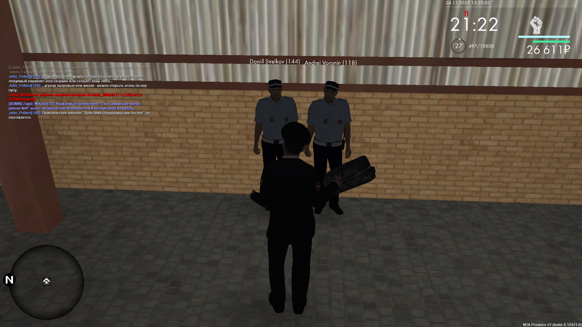 Обновите страницу