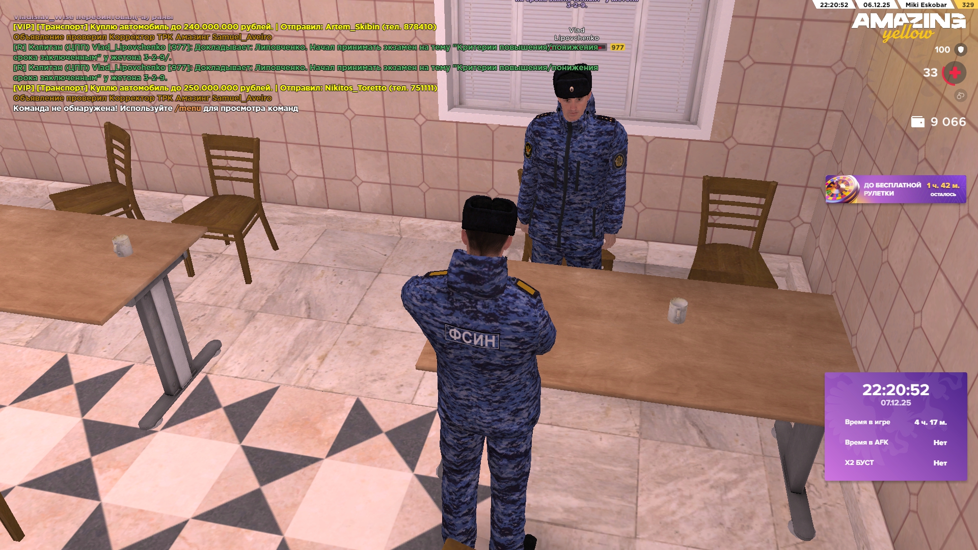 Обновите страницу