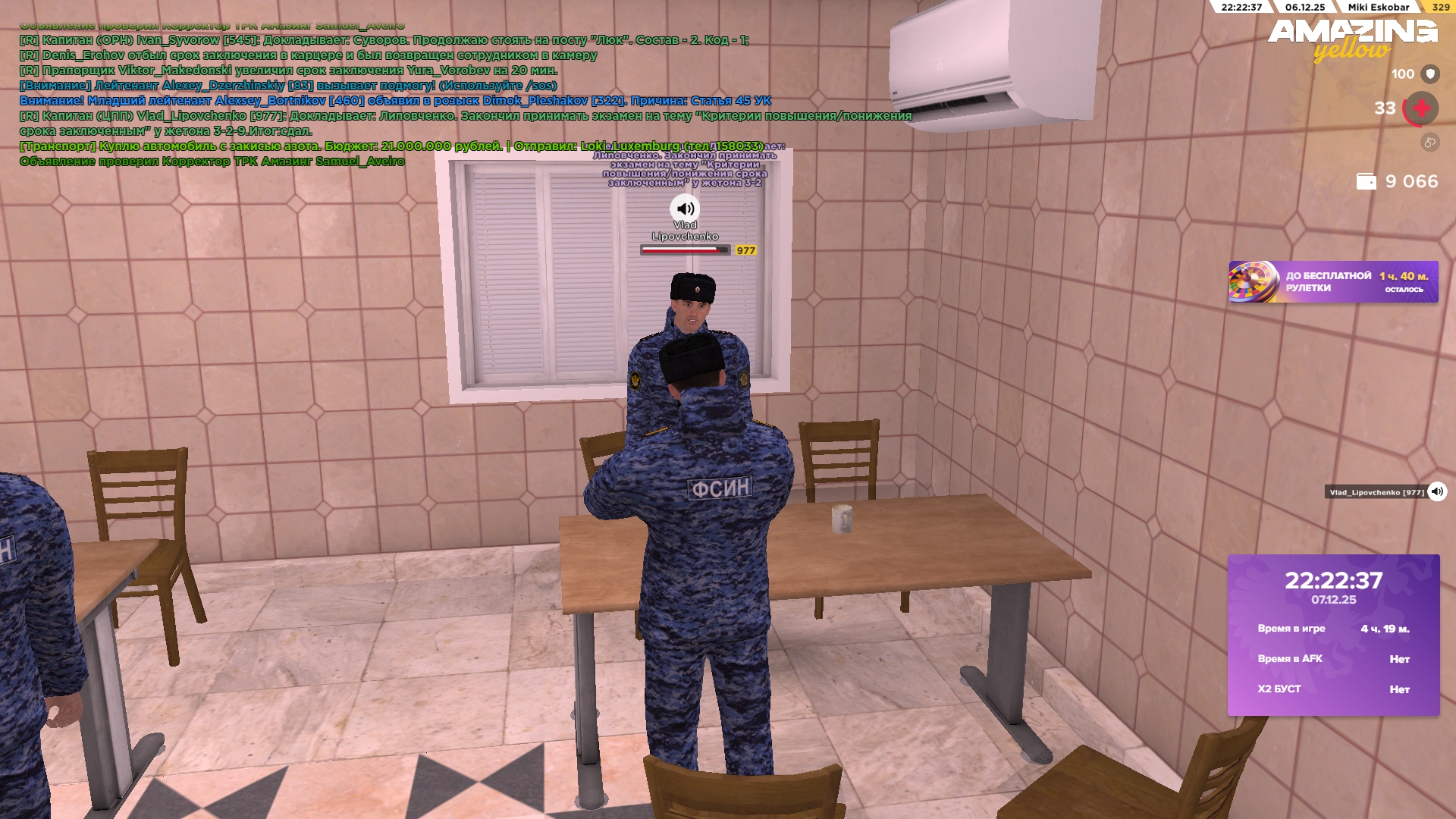 Обновите страницу