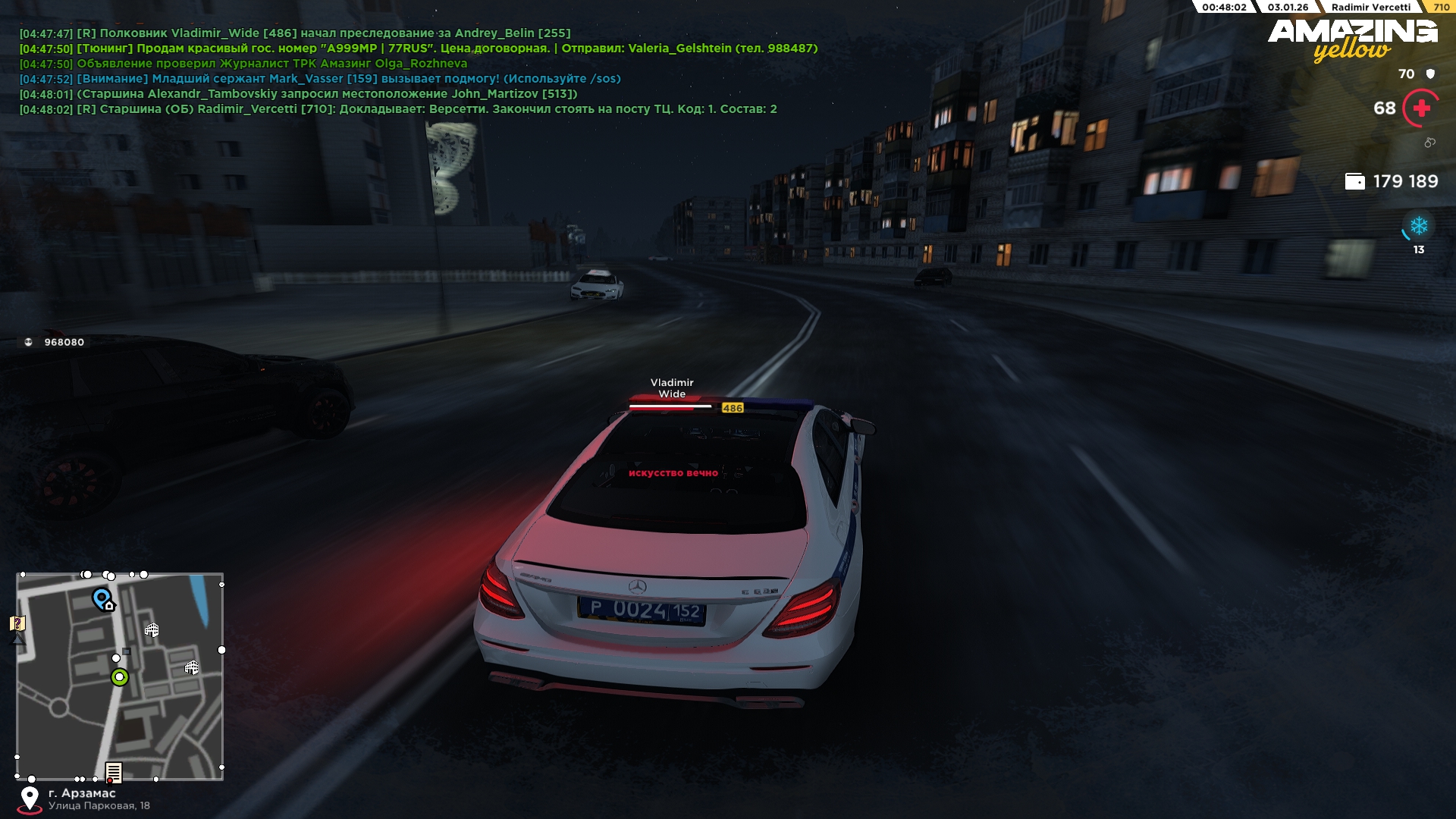 Файлы не были найдены на сервере. Альбом удален.