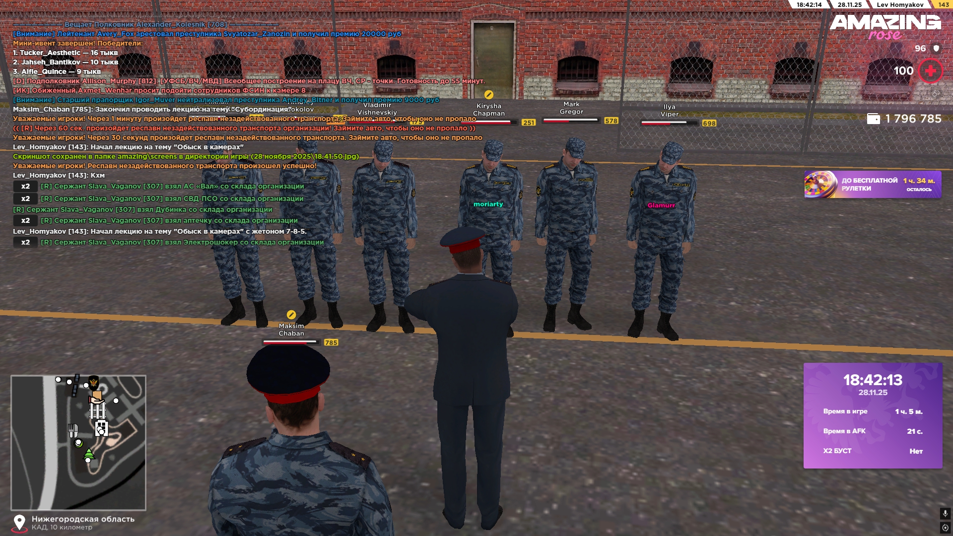 Обновите страницу