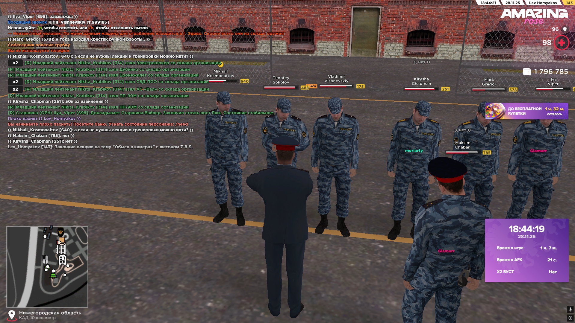 Обновите страницу