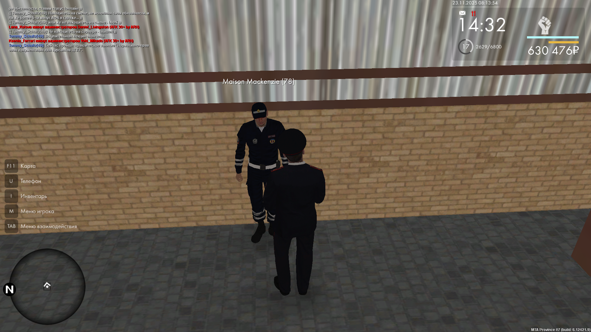 Обновите страницу