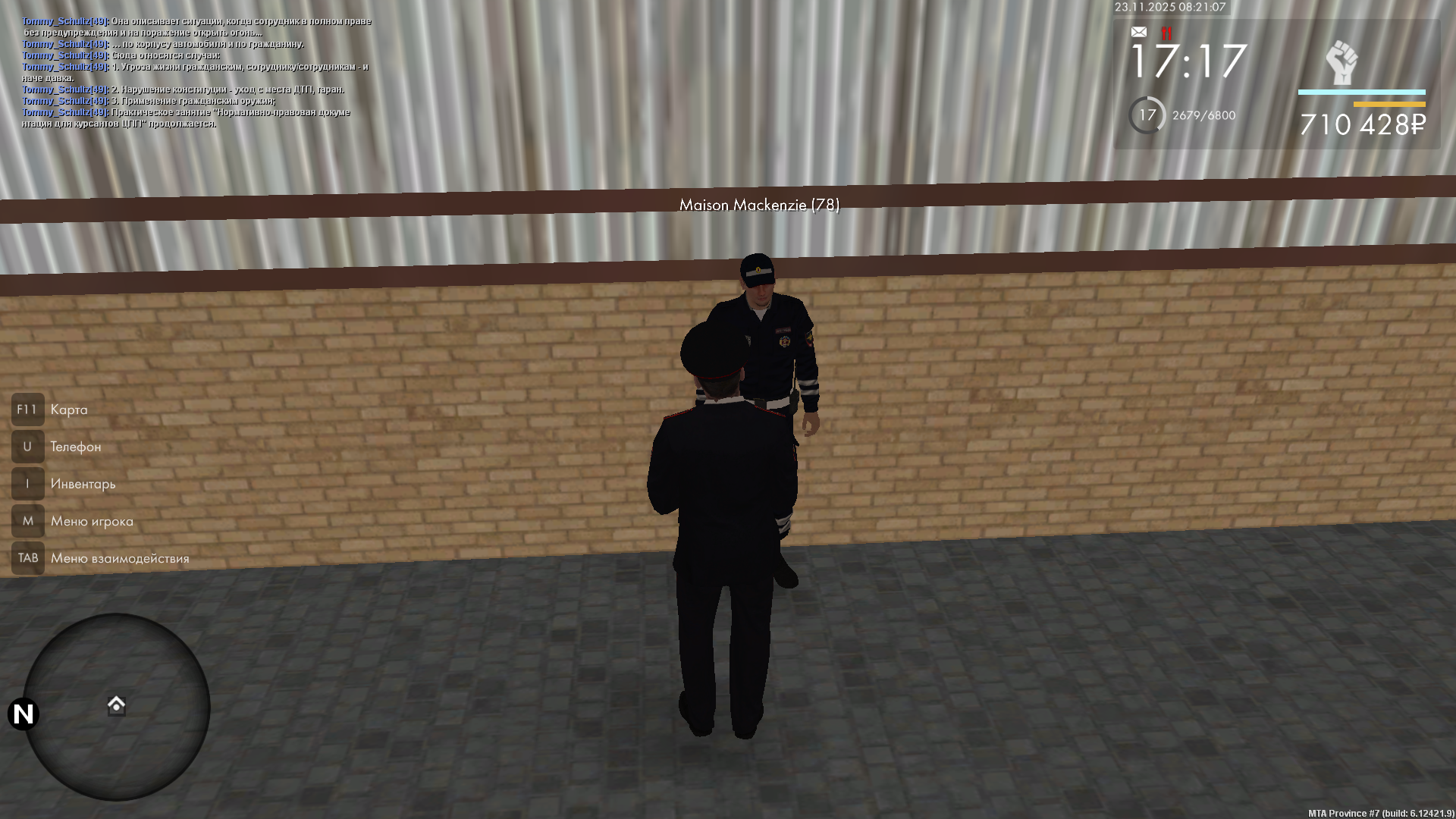 Обновите страницу