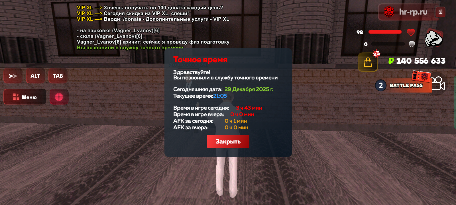 Файлы не были найдены на сервере. Альбом удален.