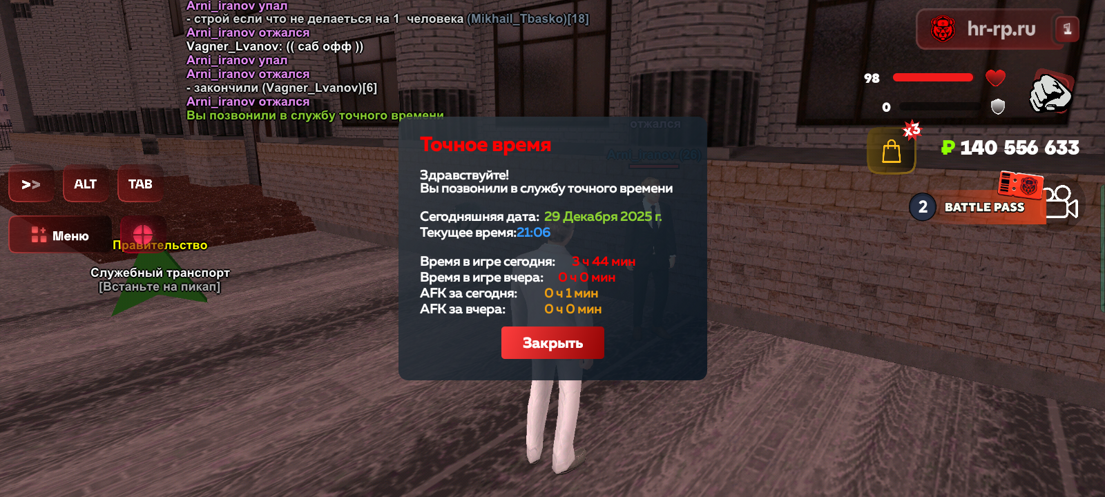 Файлы не были найдены на сервере. Альбом удален.