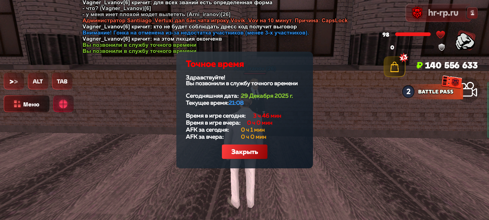 Файлы не были найдены на сервере. Альбом удален.